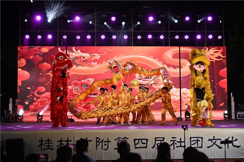 社团风华展 青春韵章开——桂林首附第四届社团文化节超燃