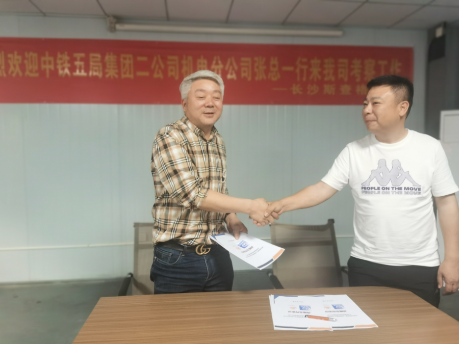 中铁五局集团二公司机电分公司与hjc888黄金城签订战略合作